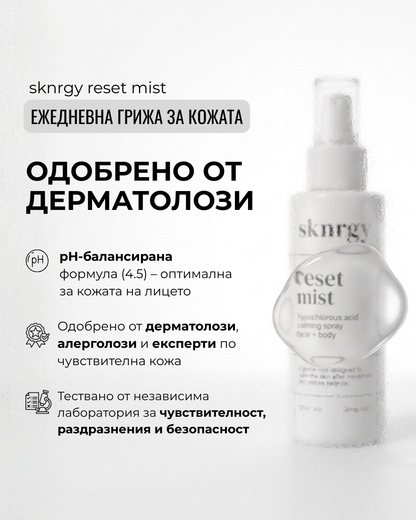 reset mist
